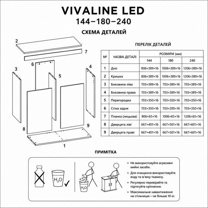 Акваріумна тумба Eheim vivaline LED 144 anthracite/wood 81x41x80см (0250105)