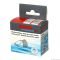 Eheim wide jet outlet nozzle для InstallationsSET 2 (4009680) сопло выпускное
